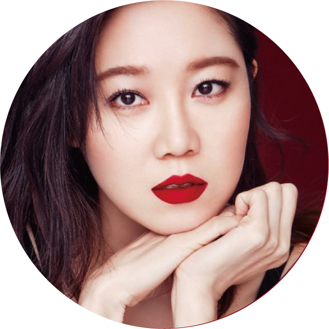 공효진