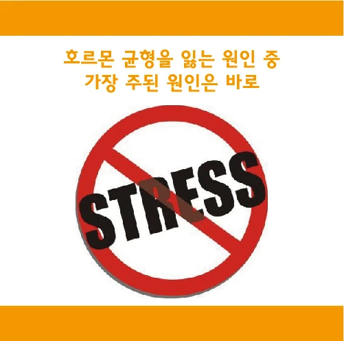 The main cause of losing hormonal balance is stress.