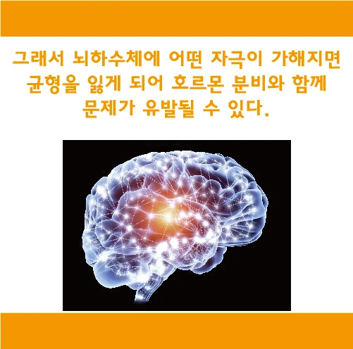 Thus, stimulation of the pituitary gland can disturb balance and cause problems with hormone secretion.
