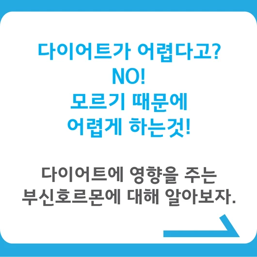 Dieting is difficult? No! It becomes difficult because you do not understand it
