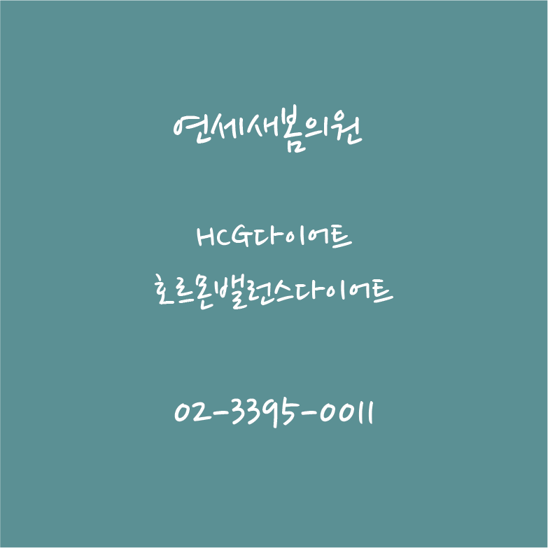 Original photograph, decorative illustration or clinic footer; source pixels preserved.