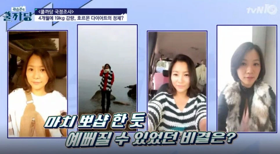 What was the secret that made her look beautiful, as if transformed? Header: losing 19 kg in four months—what is the hormone diet?