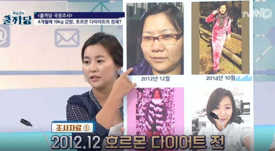 December 2012: before the hormone diet