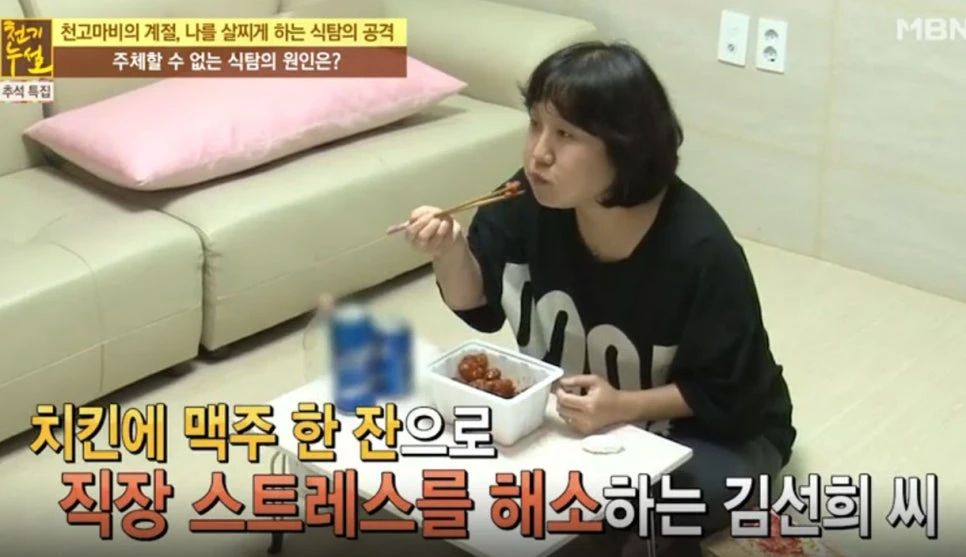 Television participant drinking with chicken
