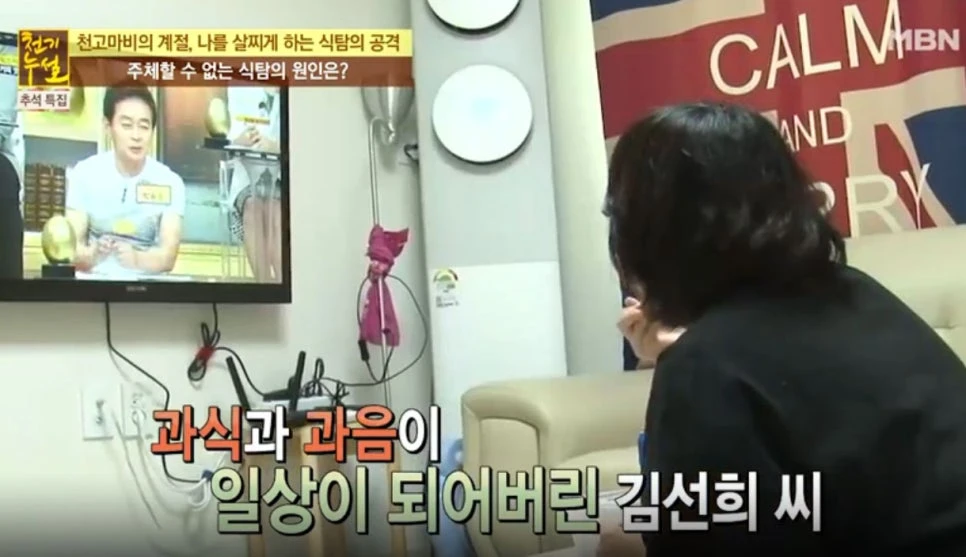 Television overeating and weight example