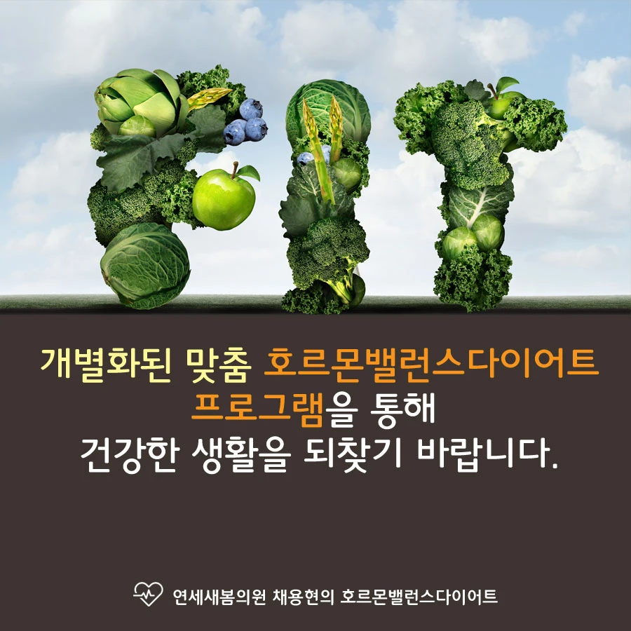 Original clinic program promotion