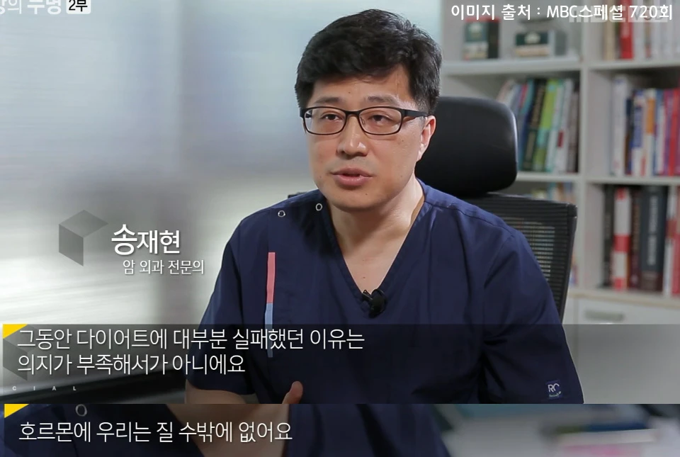 Television clinician quotation on dieting