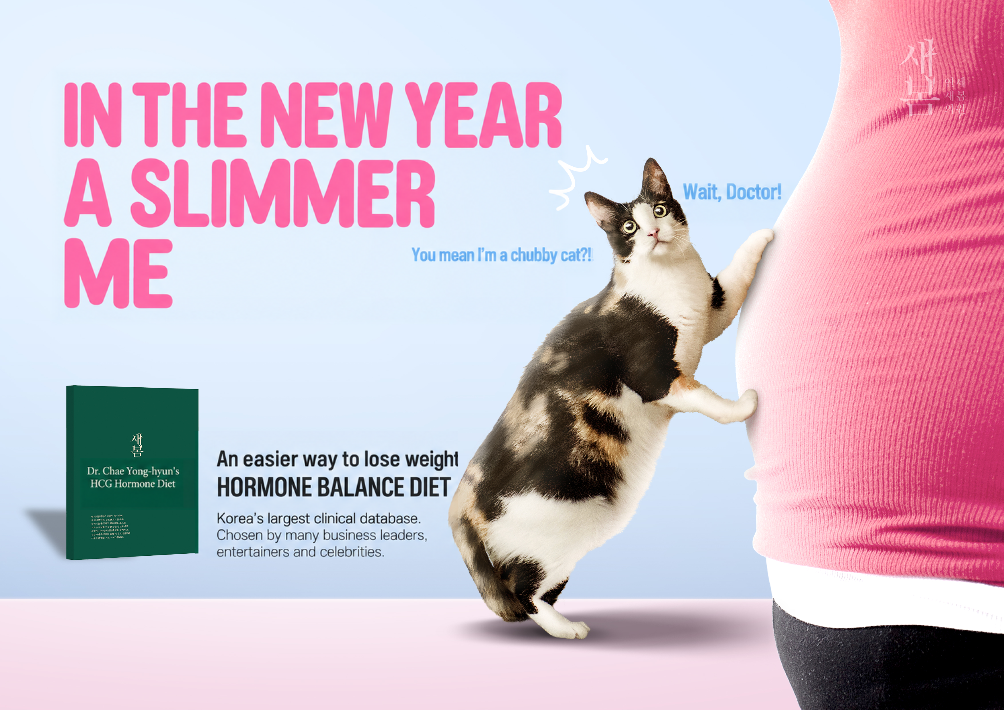 January_Hormone Balance Diet