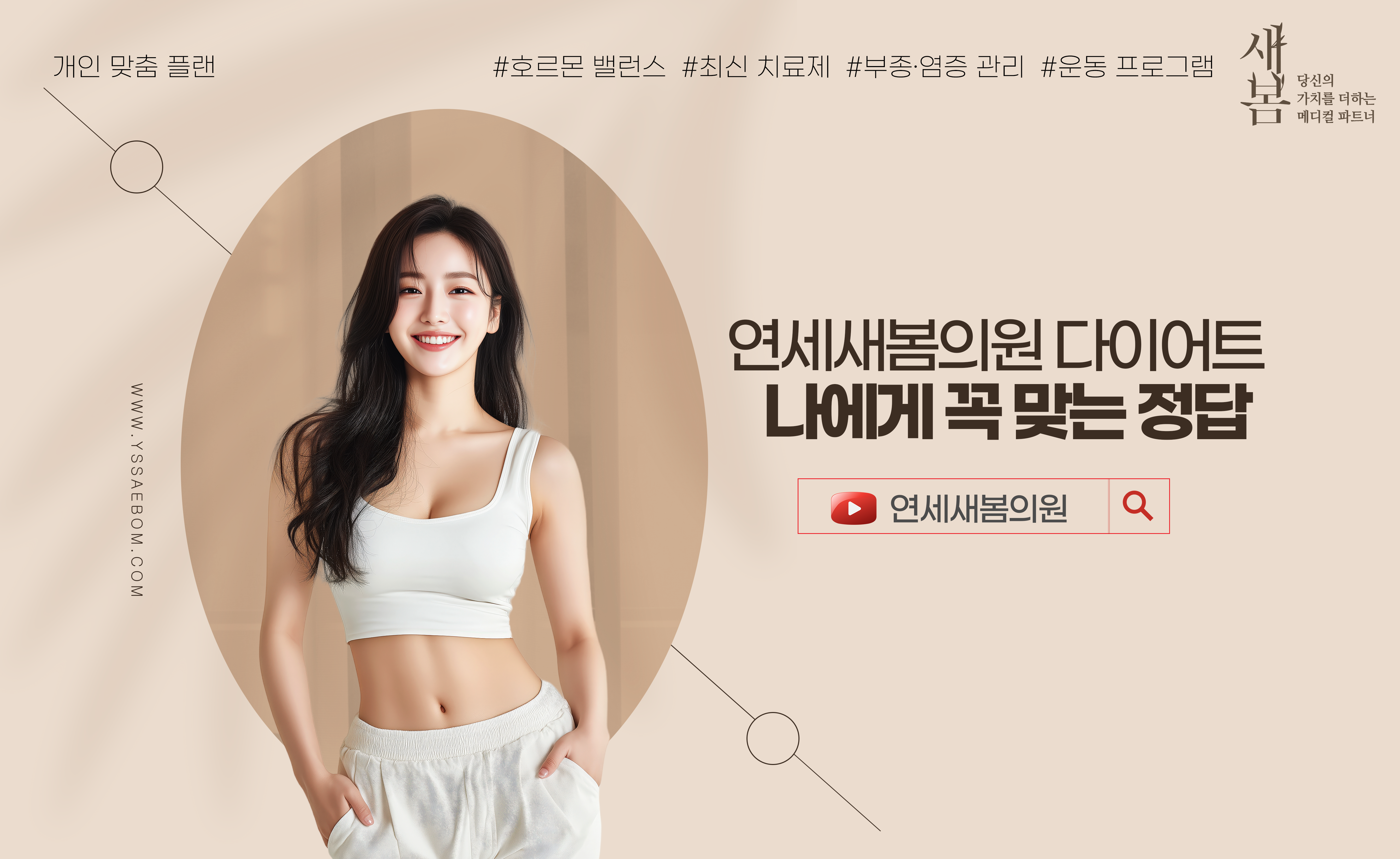 Home event poster 5