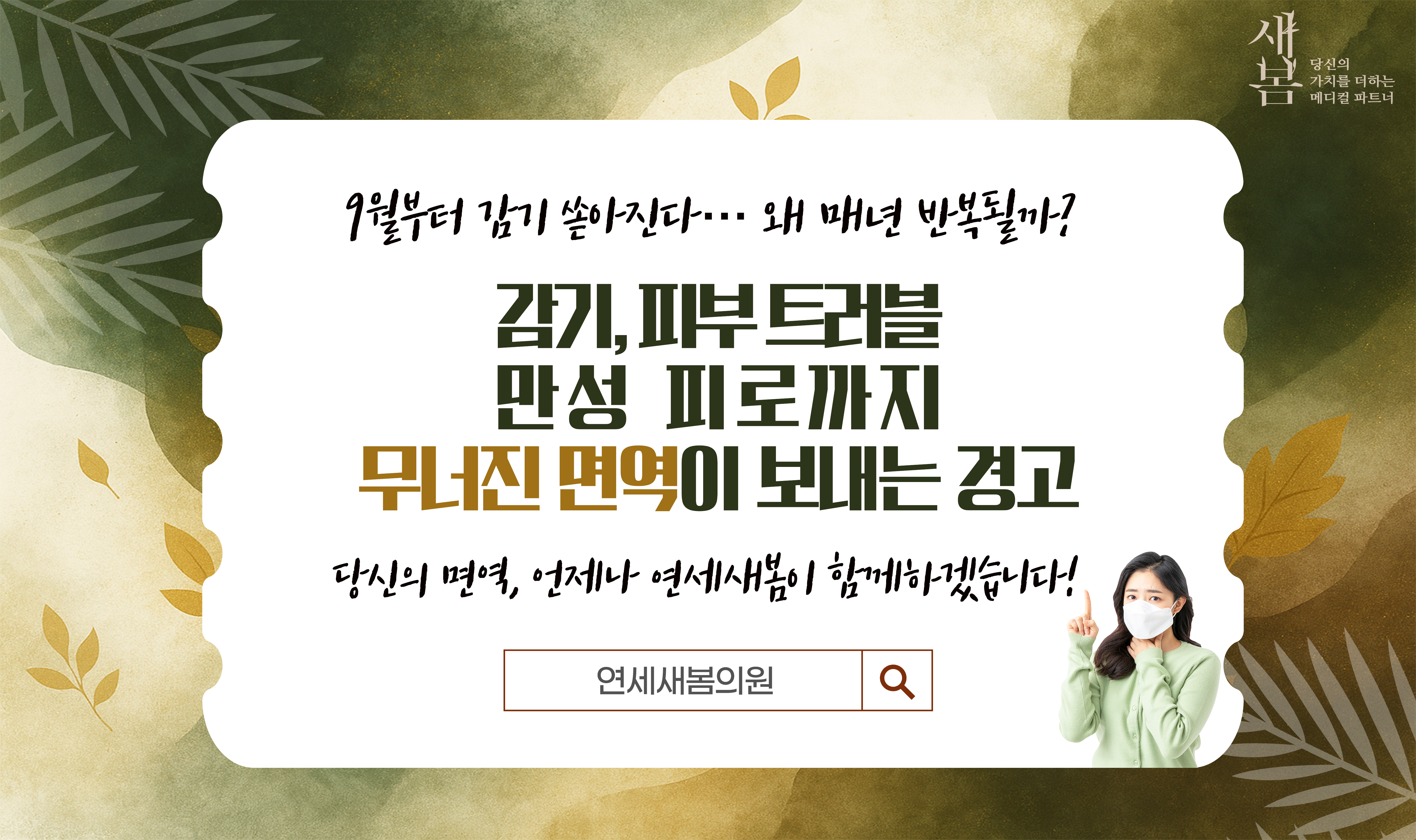 Home event poster 6
