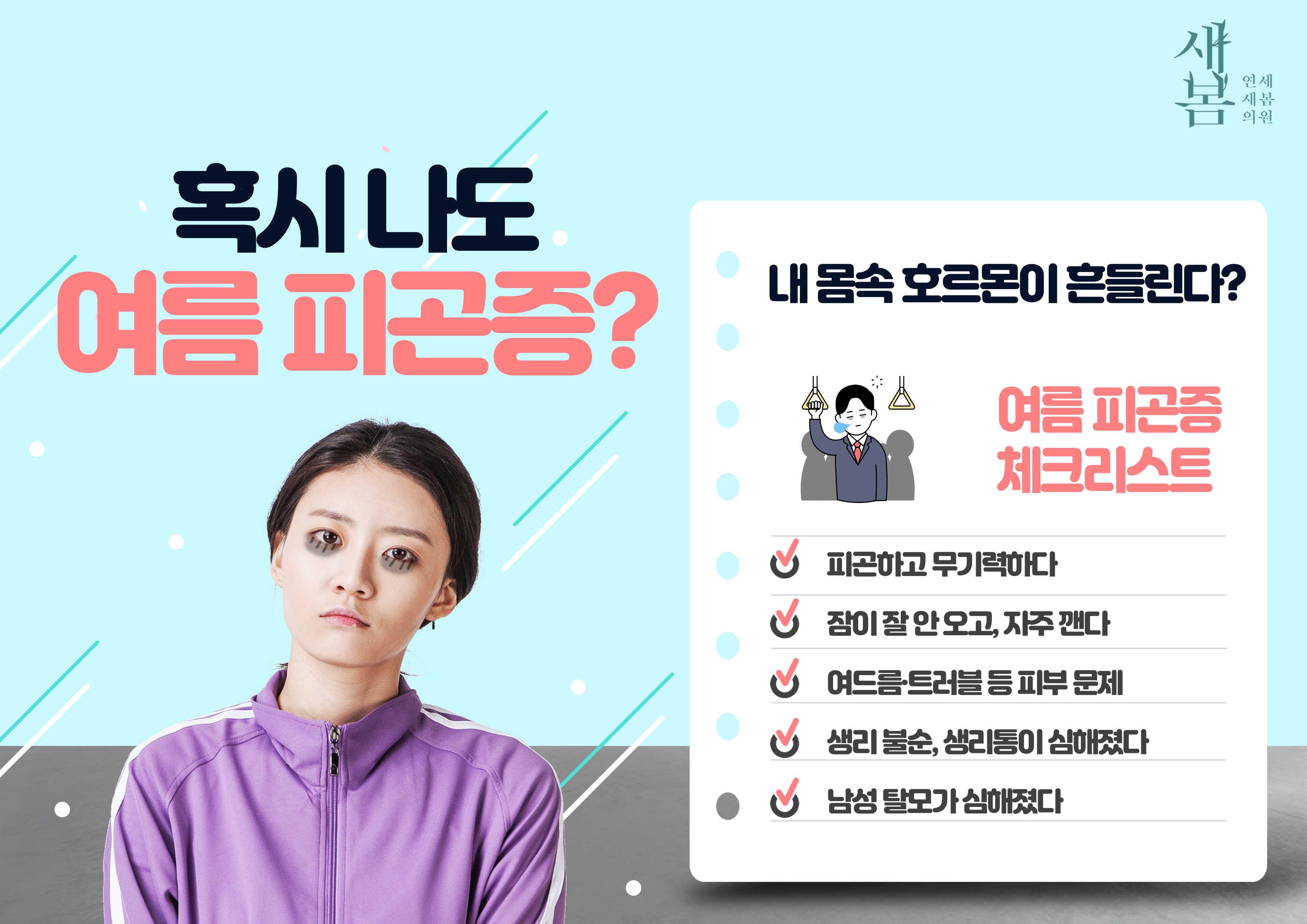 Home event poster 9